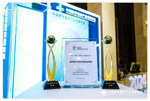 QQ20241224-152834.jpg
