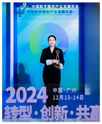 QQ20241224-152913.jpg