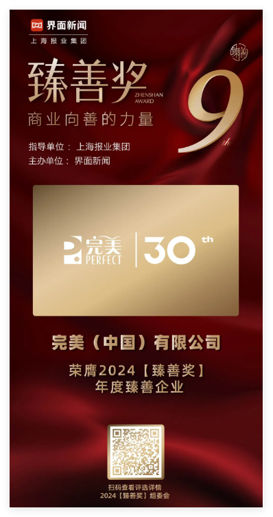 QQ20241224-154025.jpg