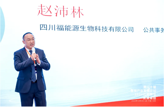 QQ20241225-164841.png
