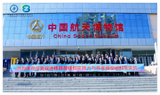 QQ20241226-154722.jpg