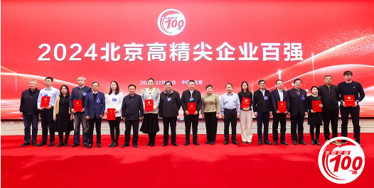 QQ20241227-161051.png