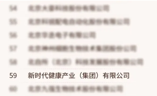 QQ20241227-161039.png