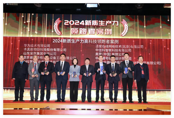 QQ20241230-140528.jpg