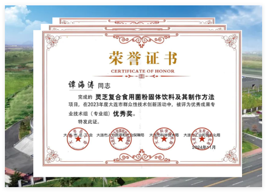 QQ20241230-172048.jpg