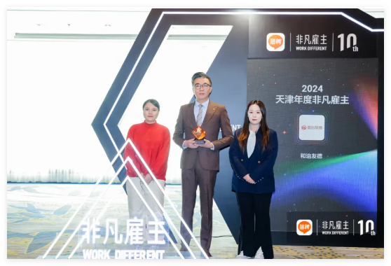 QQ20241230-155338.jpg