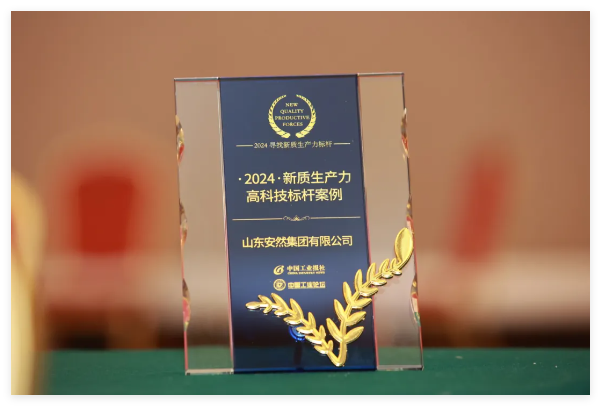 QQ20241230-140511.jpg