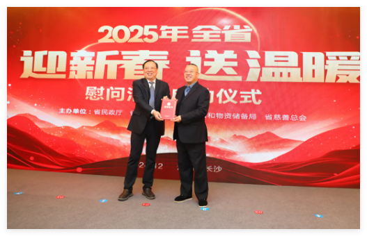 QQ20241230-162945.jpg