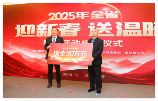QQ20241230-162936.jpg