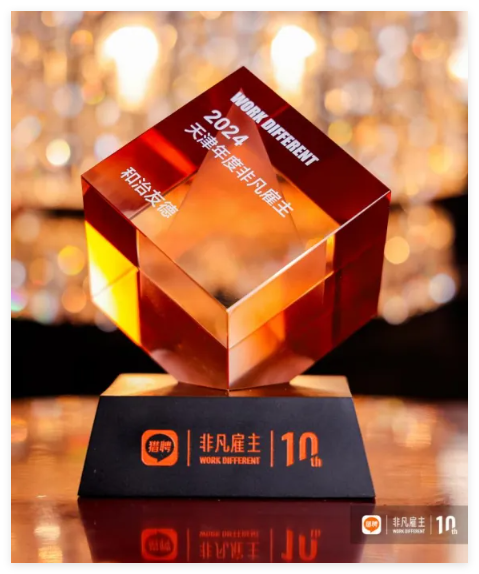 QQ20241230-155257.jpg