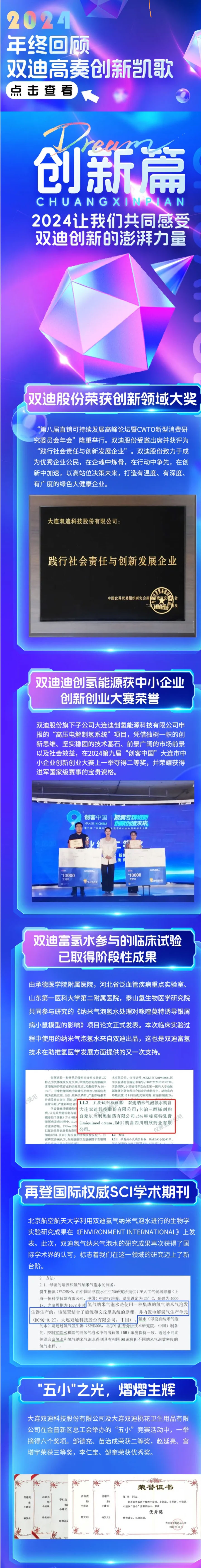 微信图片_20241231161903.jpg