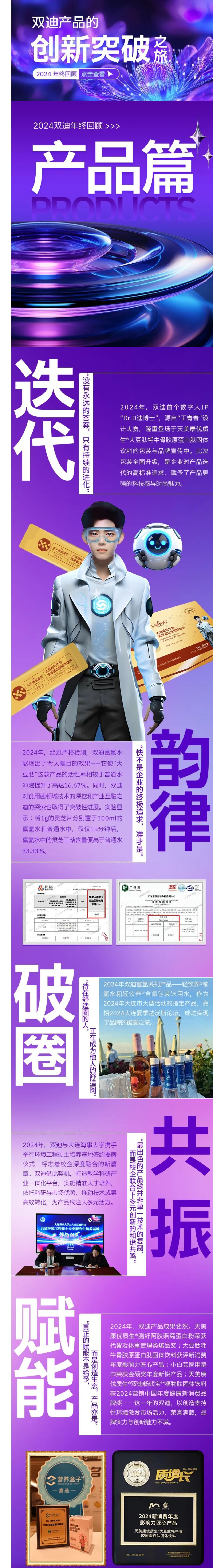 微信图片_20241231151143.jpg