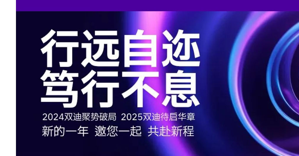 微信图片_2024123.jpg