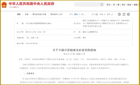 QQ20241231-155612.png