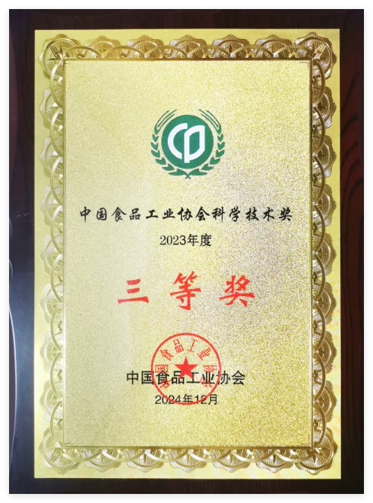 QQ20250102-155800.jpg