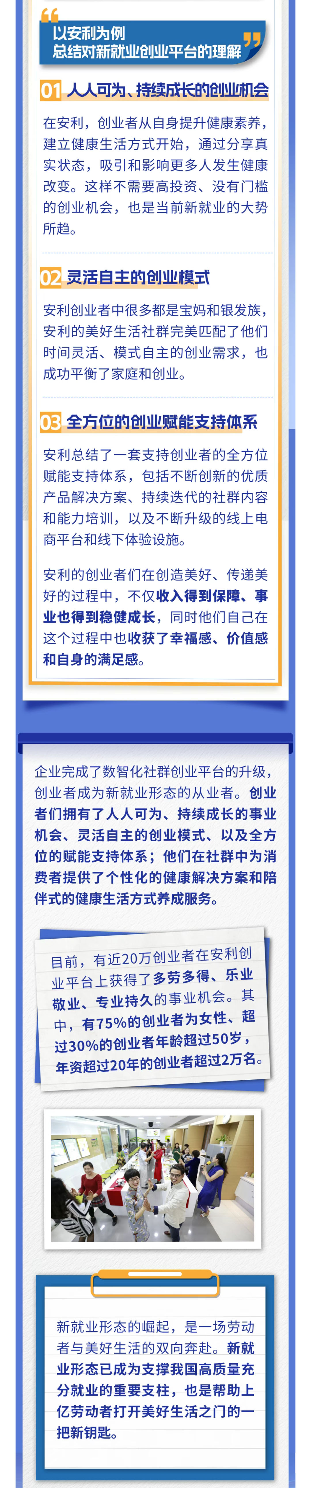 微信图片_20250102155202.jpg