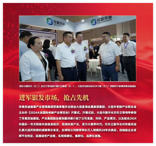 QQ20250102-152810.jpg