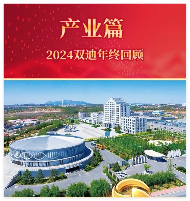 QQ20250102-152023.jpg