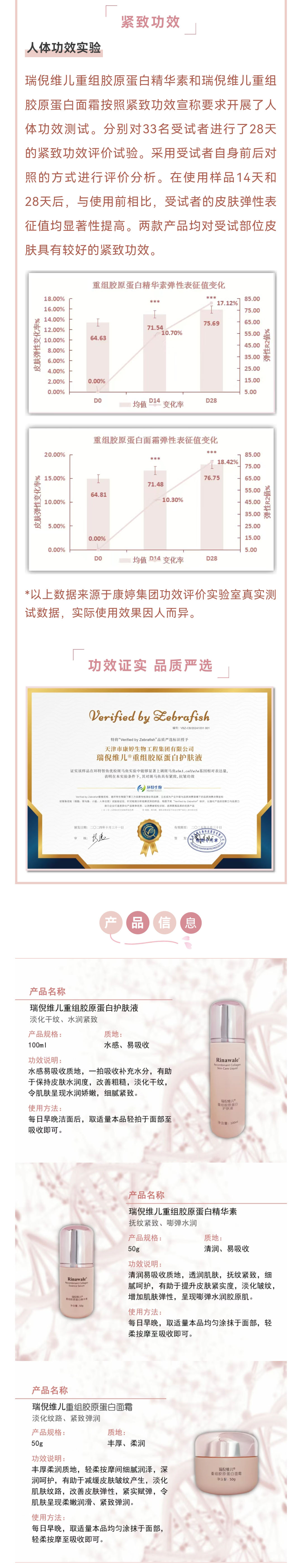 微信图片_20250102171912.jpg