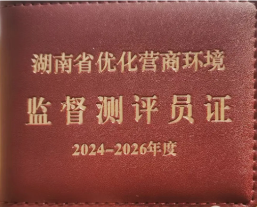 QQ20250102-161206.png