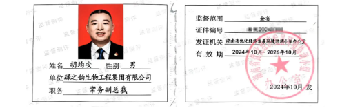QQ20250102-161222.png