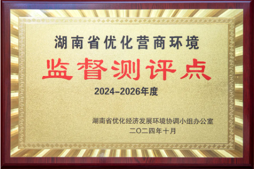 QQ20250102-161109.png