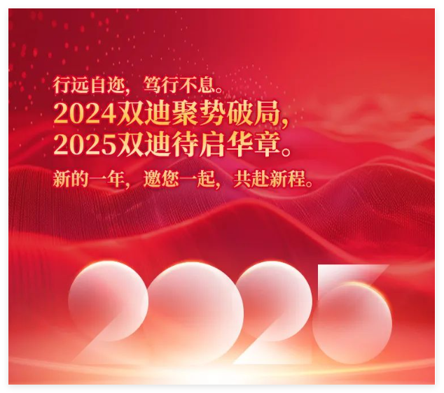 QQ20250102-152846.jpg
