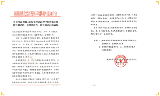 QQ20250102-161155.png