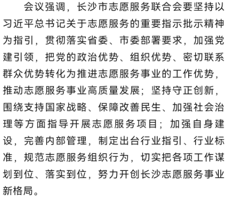 QQ20250103-161851.png