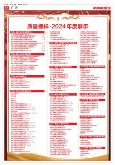 QQ20250106-121751.jpg