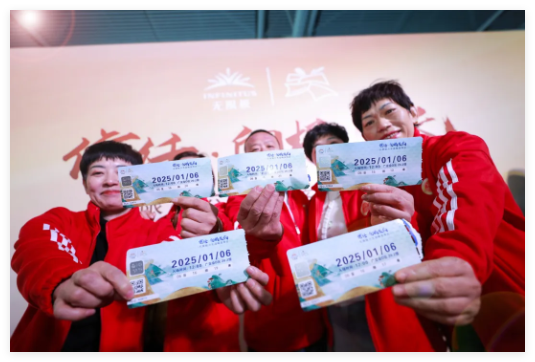 QQ20250107-165753.jpg
