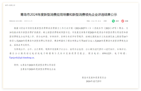 QQ20250107-163631.jpg