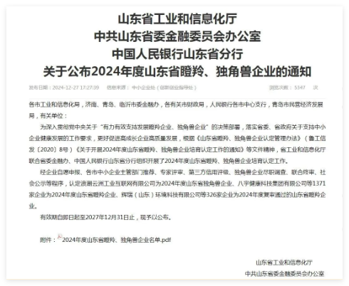 QQ20250107-163603.jpg