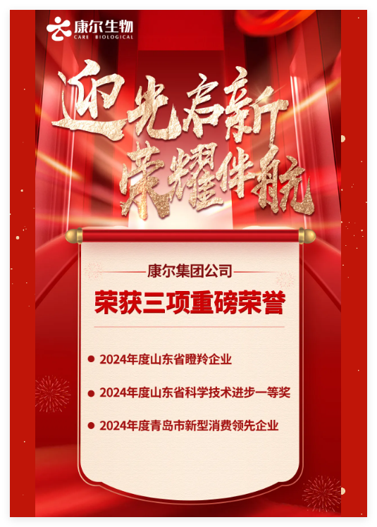 QQ20250107-163546.jpg