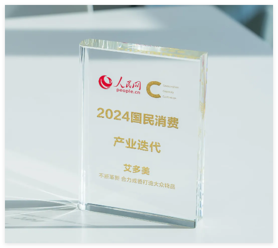QQ20250108-173547.jpg