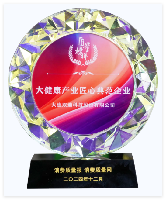 QQ20250108-162604.jpg