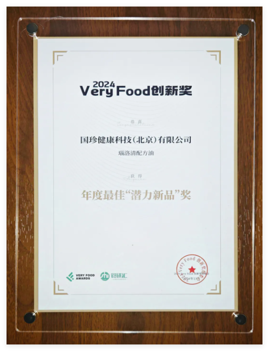 QQ20250108-162928.jpg