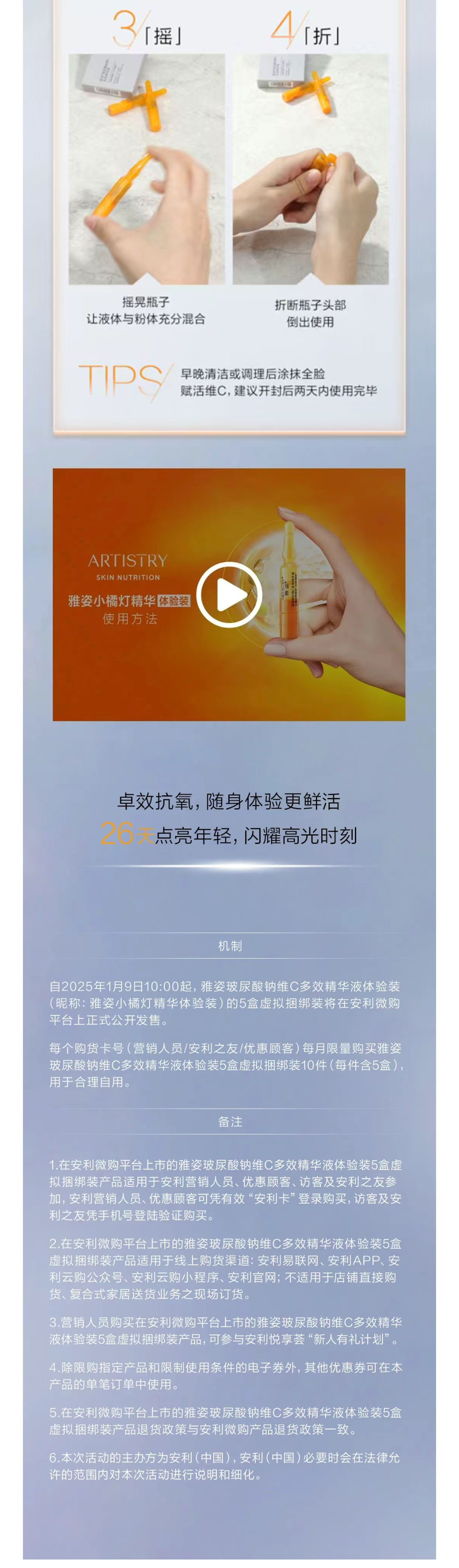 微信图片_20250109152251.jpg