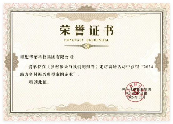 QQ20250109-155745.jpg