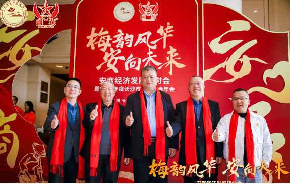 QQ20250109-164539.png