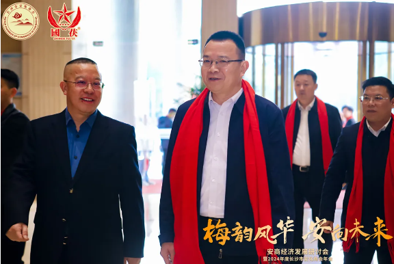 QQ20250109-164453.png