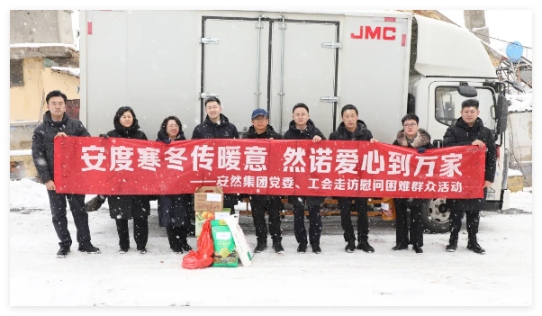 QQ20250113-143657.jpg