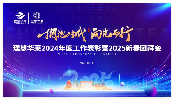 QQ20250113-151451.jpg