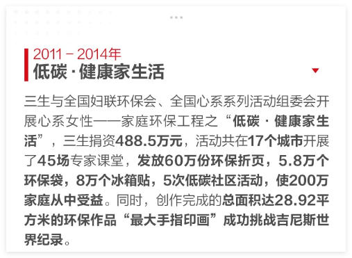 QQ20250114-152547.jpg