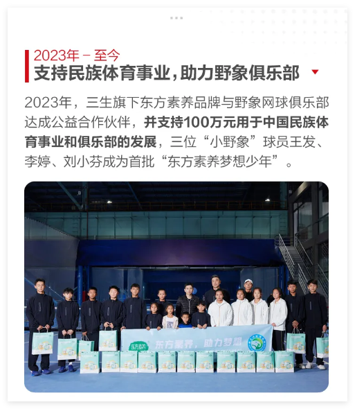 QQ20250114-152358.jpg