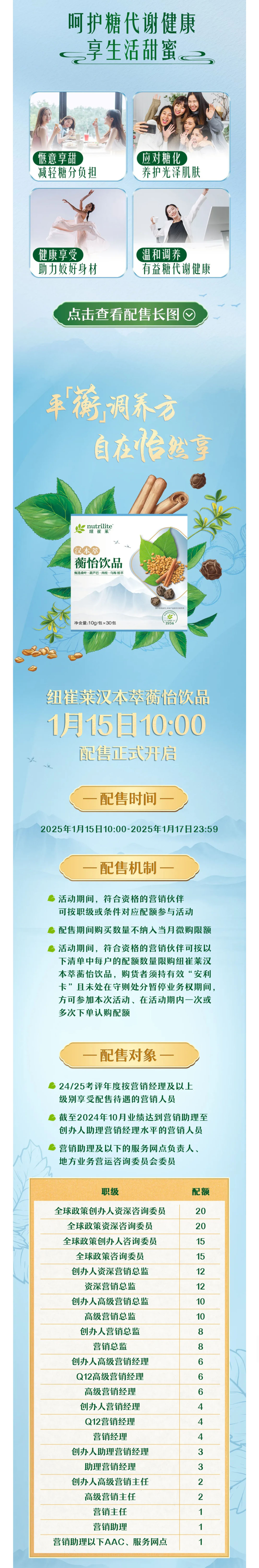 微信图片_20250115114142.jpg