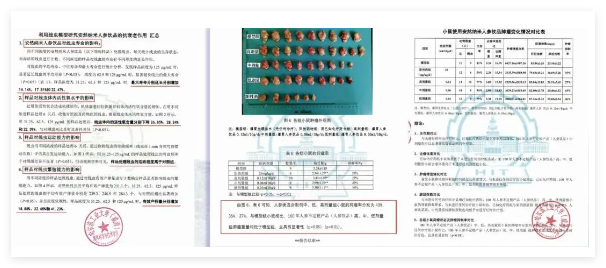QQ20250116-154955.jpg