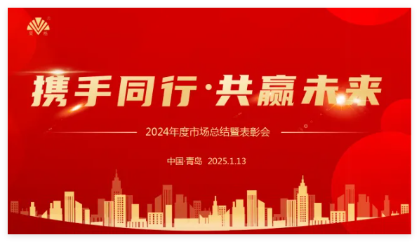 QQ20250116-171138.jpg