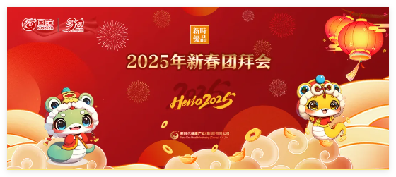 QQ20250116-145351.jpg