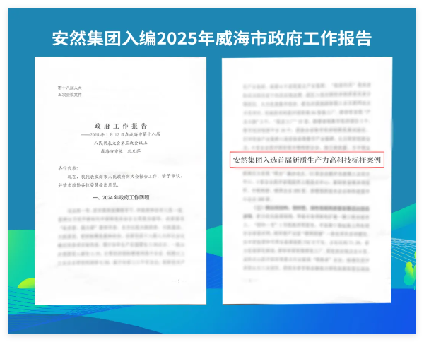 QQ20250116-154805.jpg
